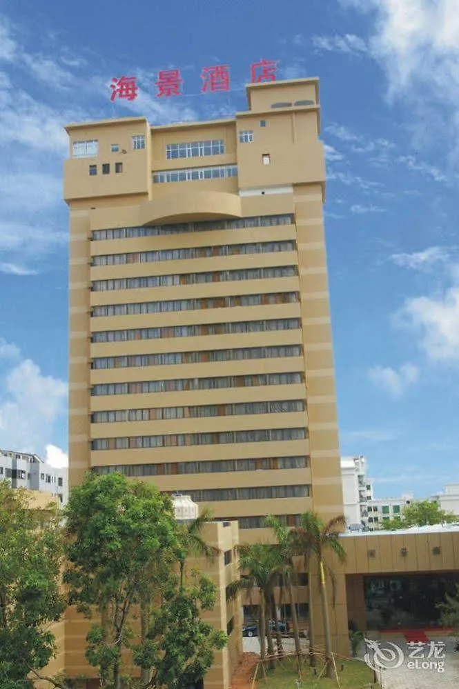 Zhuhai Haijing Hotel